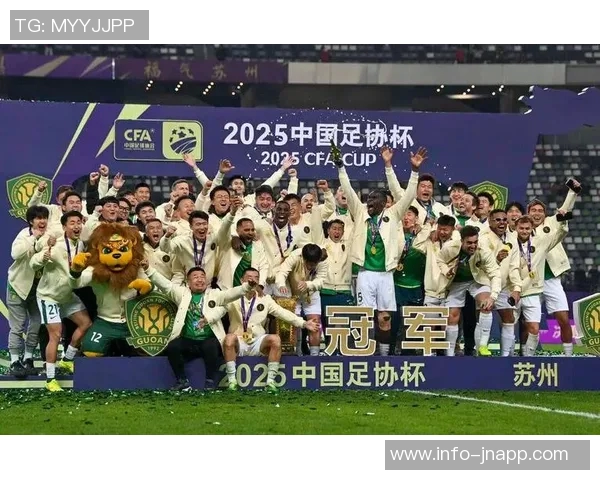 法比奥赛后激励国安队友全力以赴冲击足协杯决赛荣耀